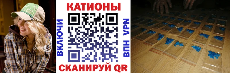 Купить наркотики цена Асино Альфа ПВП Меф мяу мяу ГАШИШ Канабис АМФЕТАМИН КОКАИН