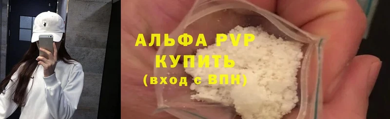 Какие есть наркотики Асино Cocaine  A PVP  Меф 