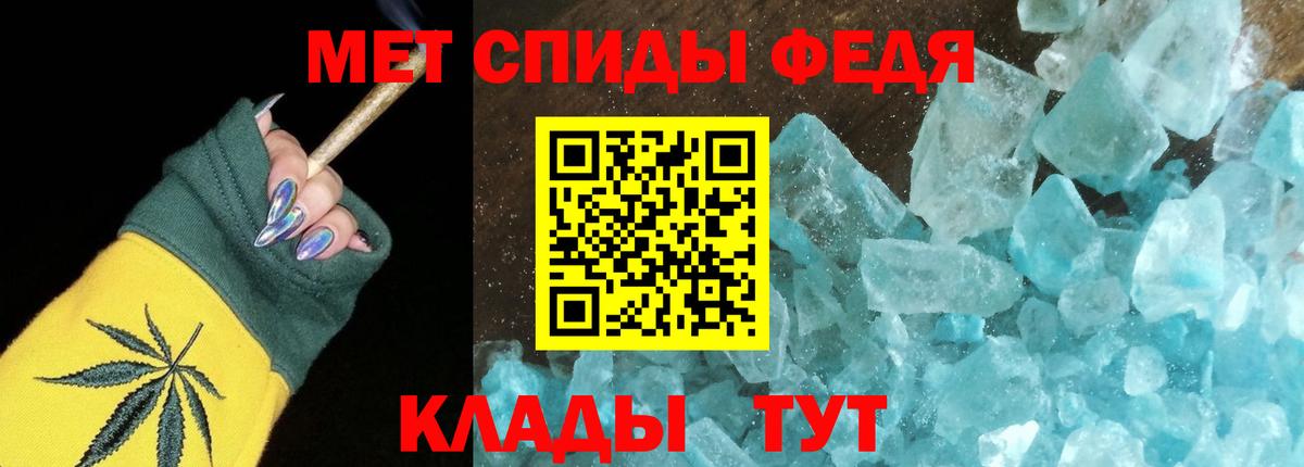 АМФЕТАМИН Розовый Асино