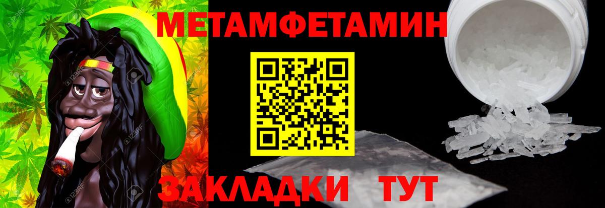 Amphetamine 98% Асино