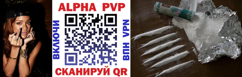 APVP кристаллы  blacksprut   Асино 