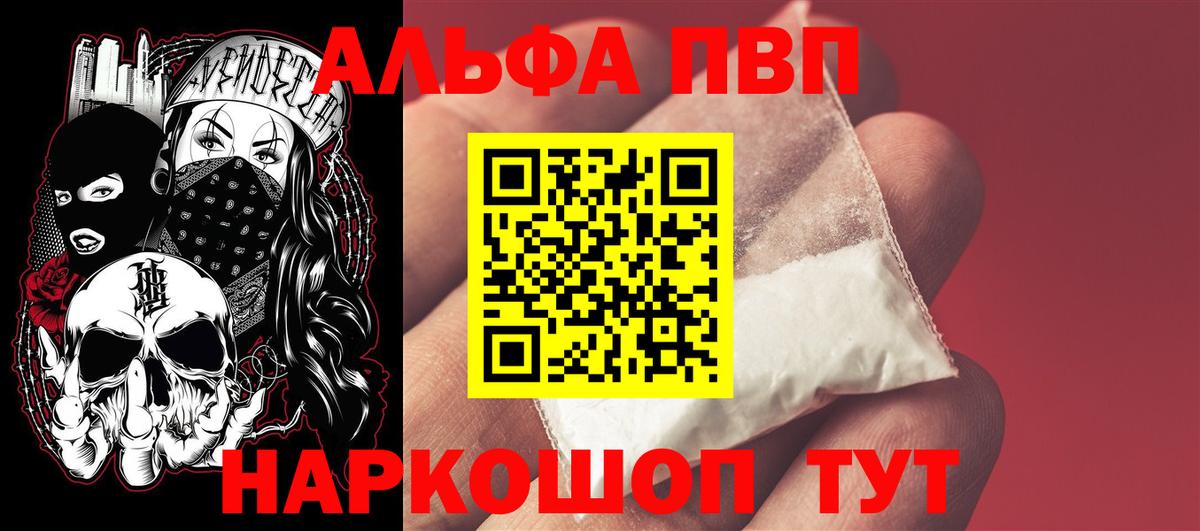 A-PVP СК КРИС Асино