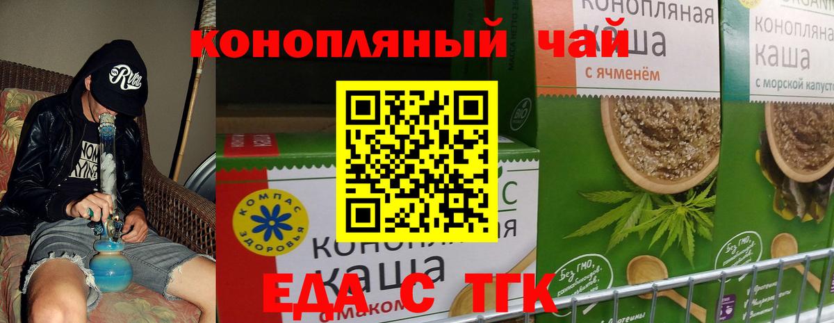 Мефедрон Асино