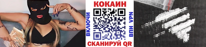 блэк спрут маркетплейс  Асино  COCAIN FishScale 