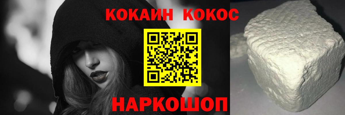 Кокаин Эквадор Асино