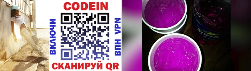 закладка  Асино  мориарти формула  Codein Purple Drank 
