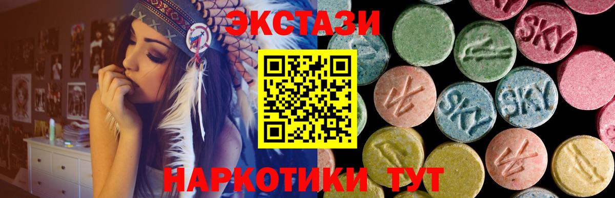 Ecstasy louis Vuitton Асино