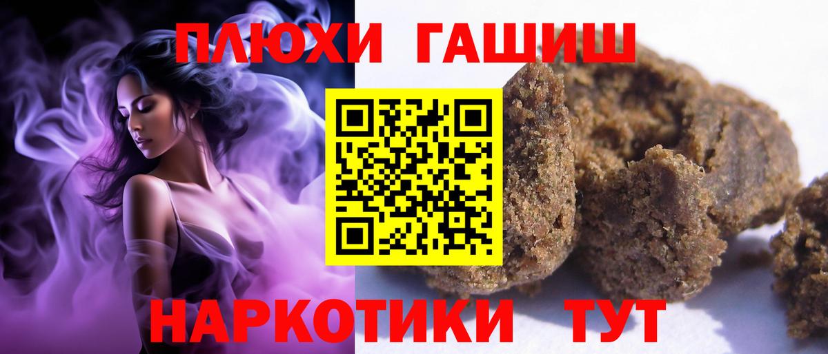 Гашиш AMNESIA HAZE  ГАШИШ AMNESIA HAZE  Асино  Вход с VPN 