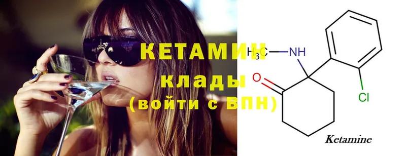 купить  цена  Асино  КЕТАМИН ketamine 