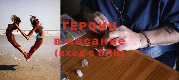 соль курить ск Мегион