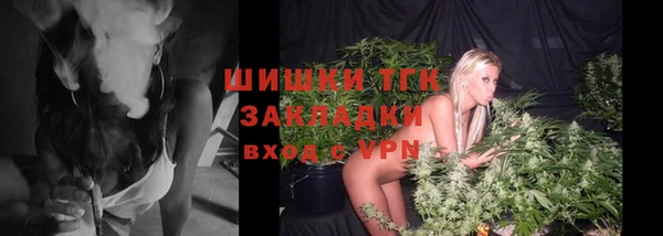 амф Ачинск