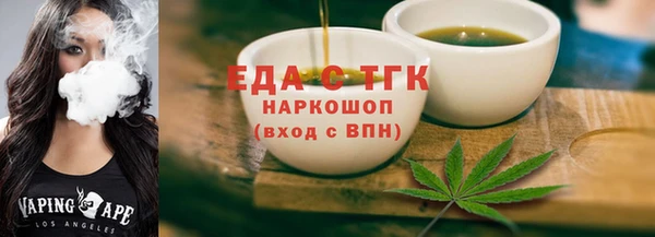 соль курить ск Мегион