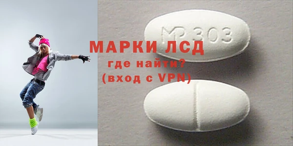 MDMA Волоколамск