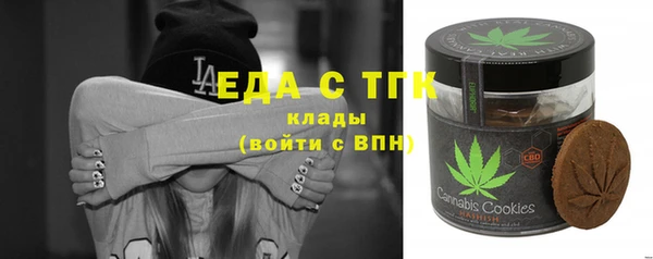 молекула духа Медногорск