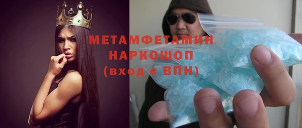 синтетический гашиш Медвежьегорск