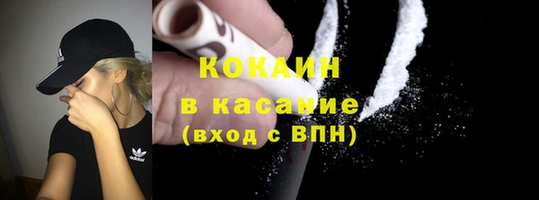 MDMA Волоколамск