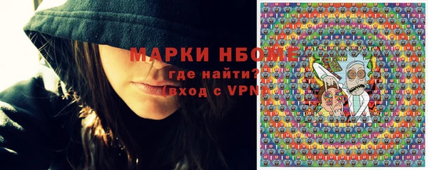 прущие крисы Кинешма