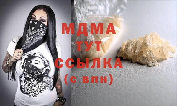 амф Ачинск