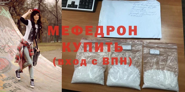 молекула духа Медногорск
