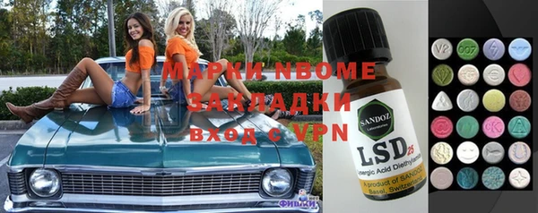 синтетический гашиш Медвежьегорск