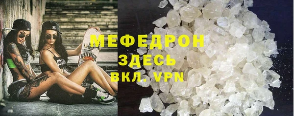 молекула духа Медногорск