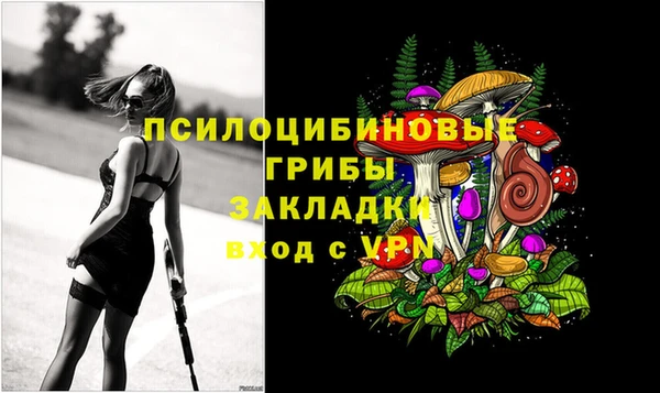 соль курить ск Мегион
