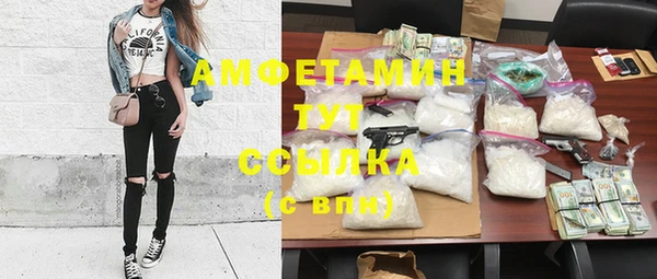 MDMA Волоколамск