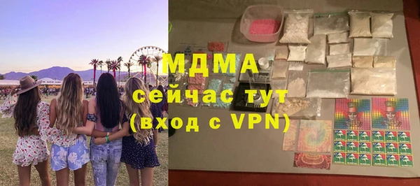 соль курить ск Мегион