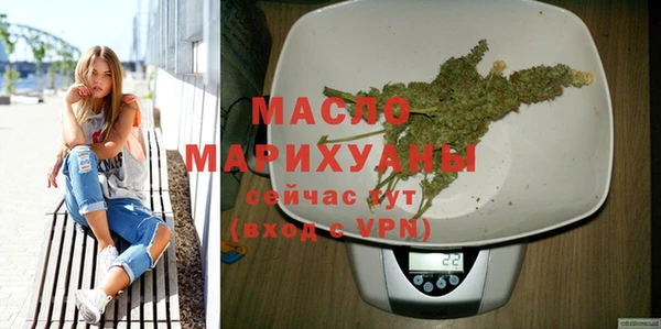 соль ск Киреевск