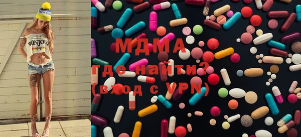синтетический гашиш Медвежьегорск