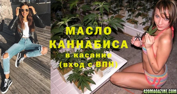 соль курить ск Мегион
