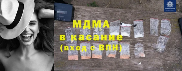 молекула духа Медногорск