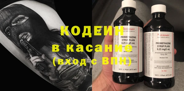 синтетический гашиш Медвежьегорск