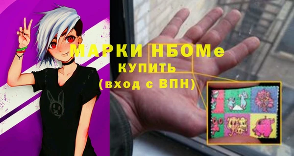 соль курить ск Мегион