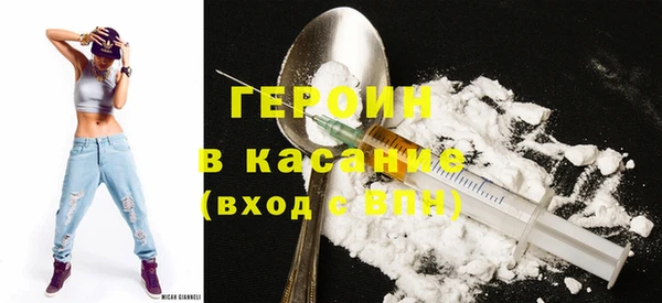 соль курить ск Мегион