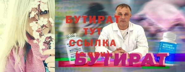 синтетический гашиш Медвежьегорск