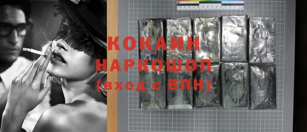 соль курить ск Мегион