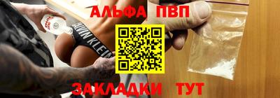 гашишное масло Абакан