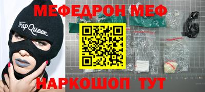 MDMA Аргун