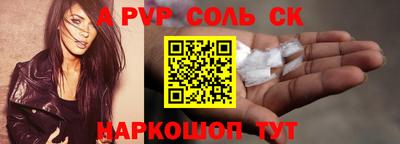 MDMA Аргун