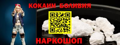 spice Апшеронск