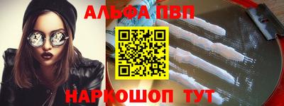 гашишное масло Абакан