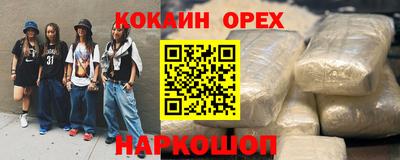 MDMA Аргун