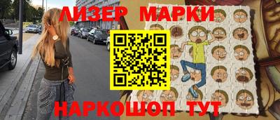 гашишное масло Абакан