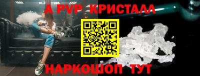 герыч Апрелевка