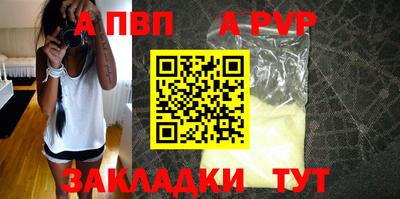 гашишное масло Абакан