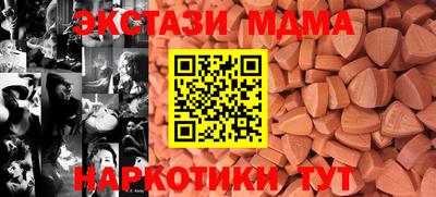 spice Апшеронск