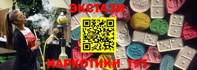 spice Апшеронск