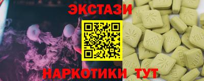 spice Апшеронск