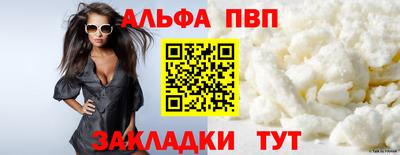 крисы Абакан